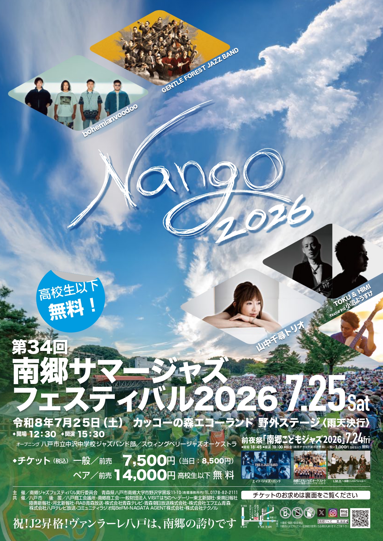 no-photo